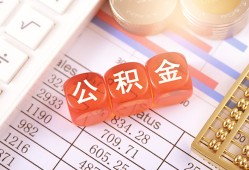 东莞7个人贷款小额贷款-东莞7民间无抵押借钱-东莞7二次抵押贷款