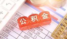 东莞7个人贷款小额贷款-东莞7民间无抵押借钱-东莞7二次抵押贷款