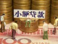 东莞7短借私人-东莞7私人放款联系方式-东莞7民间私人借贷