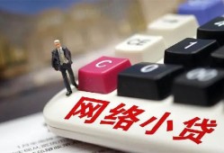 东莞7私人借贷平台-东莞7个人借贷好吗-东莞7空放借钱