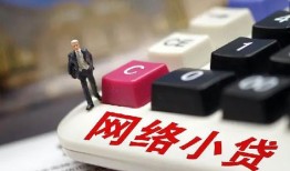 东莞7私人借贷平台-东莞7个人借贷好吗-东莞7空放借钱