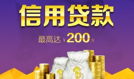 东莞7民间短借-东莞7社保信用贷款-东莞7私借短借