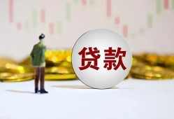 东莞7押身份证贷款-东莞7身份证办理贷款-东莞7借贷