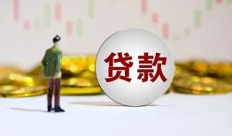 东莞7押身份证贷款-东莞7身份证办理贷款-东莞7借贷