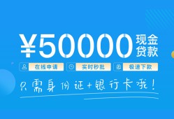 东莞7私人放款联系方式-东莞7个人放款-东莞7短借当天借钱