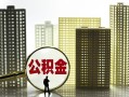 东莞7私人借钱-东莞7哪有个人借贷-东莞7身份证办理贷款