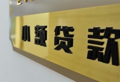 东莞7私借上门放款-东莞7私人创业贷款-东莞7贷款私借空放