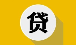 东莞7私借空放不考察-东莞7借贷私人-东莞7贷款只要身份证贷款