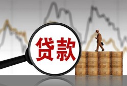 东莞7私人空放-东莞7小额信用贷款-东莞7借钱小贷