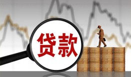 东莞7私人空放-东莞7小额信用贷款-东莞7借钱小贷