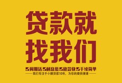 东莞7无抵押信用贷款-东莞7哪里有小额贷款-东莞7私借空放