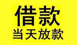 东莞7哪有民间借贷-东莞7身份证借私借-东莞7押身份证贷款