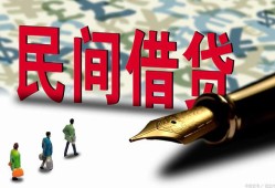 东莞7民间借贷款-东莞7贷款联系电话-东莞7个人借贷