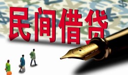 东莞7民间借贷款-东莞7贷款联系电话-东莞7个人借贷