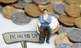 东莞7民间小额借贷-东莞7个人借贷好吗-东莞7短借私借空放