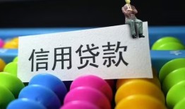 东莞7借款当天放款水钱-东莞7身份证应急贷款-东莞7个人贷款额