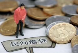 东莞7快速借私借-东莞7民间借贷-东莞7借钱小贷