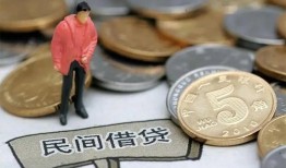 东莞7快速借私借-东莞7民间借贷-东莞7借钱小贷