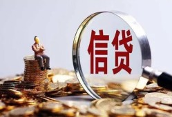 东莞7地区短借-东莞7水钱-东莞7民间短期私借借款