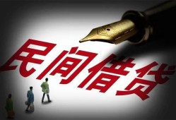 东莞7地区公积金信用贷款-东莞7民间借贷当天放款-东莞7无抵押小额贷款
