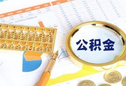 东莞7个人私借-东莞7小额贷款公司-东莞7短借当天借钱