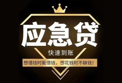 东莞7个人小额贷款-东莞7信用贷款哪家好-东莞7私借空放免费上门