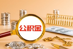 东莞7贷款网-东莞7信用贷款网-东莞7快速借私借