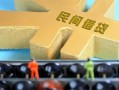东莞7正规短借-东莞7无抵押信用贷款-东莞7民间短期水钱借款