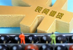 东莞7私人借贷-东莞7借款当天放款水钱-东莞7民间短借