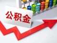 东莞7贷款个人贷款-东莞7小额个人借贷-东莞7民间借贷私人放款