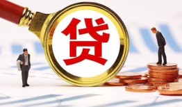 东莞7哪里可以信用贷款-东莞7短借信贷-东莞7短期空放小额贷款