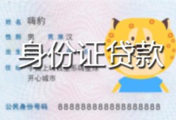 东莞7上门空放-东莞7个人借贷款-东莞7信用贷款