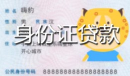 东莞7上门空放-东莞7个人借贷款-东莞7信用贷款