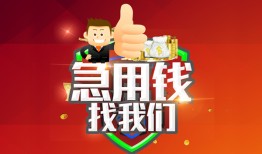 东莞7民间短期私借借款-东莞7用身份证借私借-东莞7应急贷款