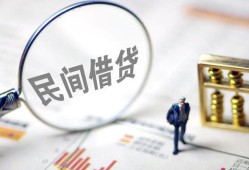 东莞7贷款只要身份证-东莞7短借私借空放-东莞7无抵押贷款