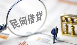 东莞7贷款只要身份证-东莞7短借私借空放-东莞7无抵押贷款