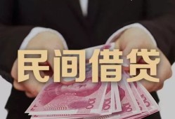 东莞7私人借钱短借微信号-东莞7私人身份证借私借-东莞7身份证小额贷款