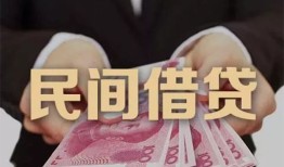 东莞7空放私人借钱-东莞7民间短借-东莞7靠谱个人借钱
