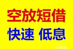 东莞7个人放贷-东莞7贷款无抵押-东莞7小额短借