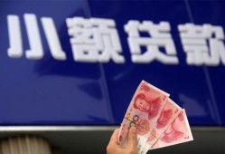 东莞7空放贷款当天下款-东莞7小额贷款正规的-东莞7个人抵押贷款