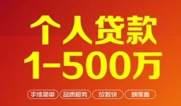 东莞7短借私借空放-东莞7民间私借-东莞7私人借贷电话号码