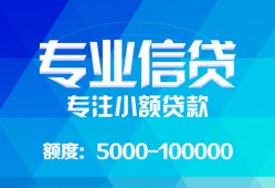 东莞7民间短借-东莞7急需借钱可以找我-东莞7正规短借