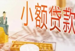 东莞7哪里有个人借贷-东莞7短借私借空放-东莞7民间小额借贷