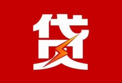 东莞7个人身份证贷款-东莞7小额空放-东莞7空借空放