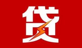 东莞7个人身份证贷款-东莞7小额空放-东莞7空借空放