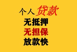 东莞7信用贷款办理-东莞7身份证贷款分期-东莞7小额私人借贷