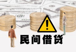 东莞7短借空放-东莞7私借空放当场拿钱-东莞7个人身份证贷款