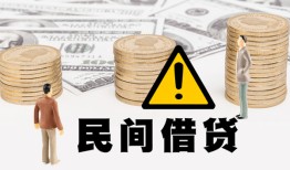 东莞7短借空放-东莞7私借空放当场拿钱-东莞7个人身份证贷款