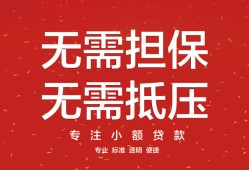 东莞7私借上门放款-东莞7民间私借-东莞7应急借钱空放