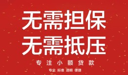 东莞7私借上门放款-东莞7民间私借-东莞7应急借钱空放